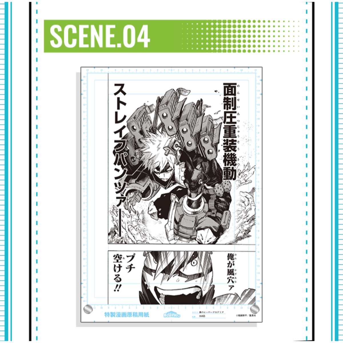 My Hero Academia Genga Manuscript Acrylic Art Panel - Scene 04