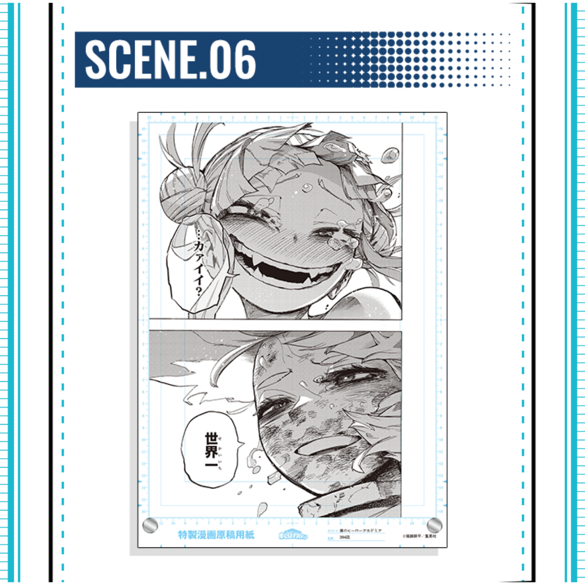 My Hero Academia Genga Manuscript Acrylic Art Panel - Scene 06