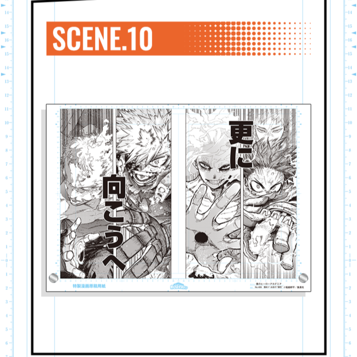 My Hero Academia Genga Manuscript Acrylic Art Panel - Scene 10