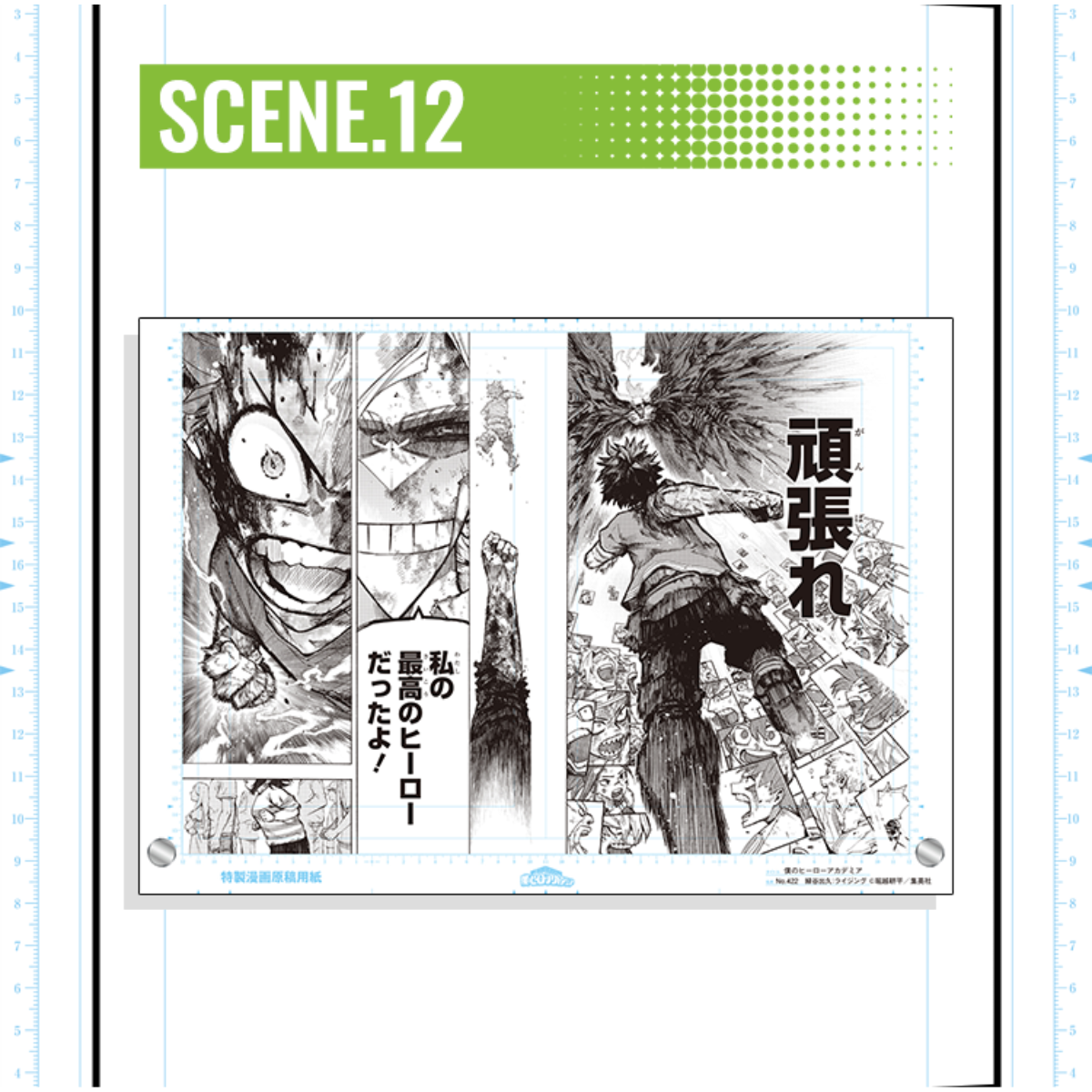 My Hero Academia Genga Manuscript Acrylic Art Panel - Scene 12