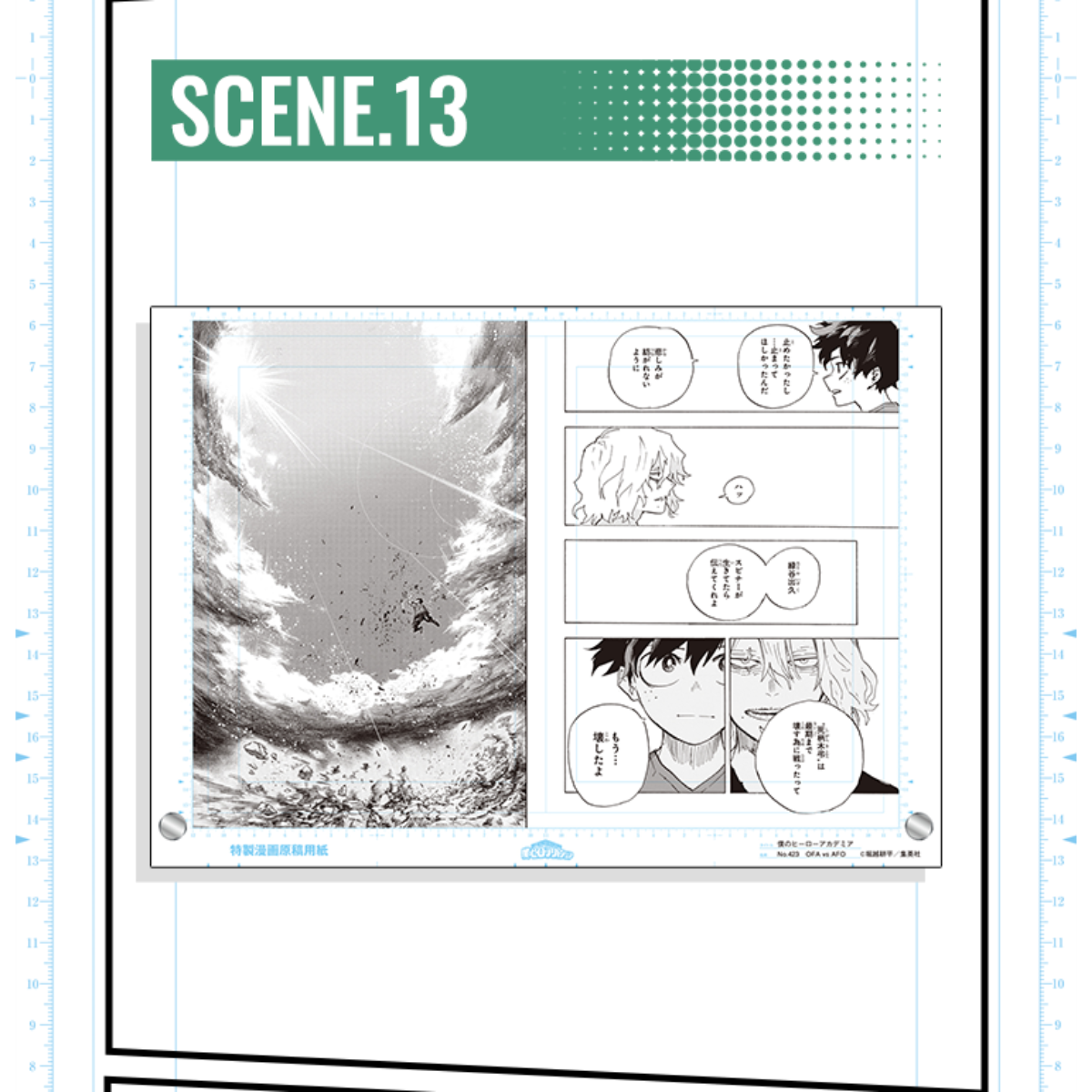 My Hero Academia Genga Manuscript Acrylic Art Panel - Scene 13
