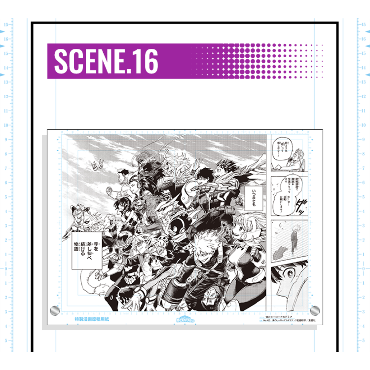 My Hero Academia Genga Manuscript Acrylic Art Panel - Scene 16