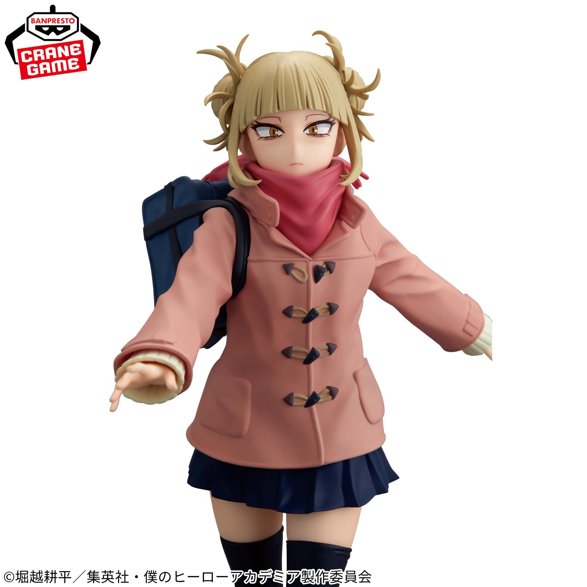 My Hero Academia Glitter & Glamours - Himiko Toga Duffle Coat Ver.