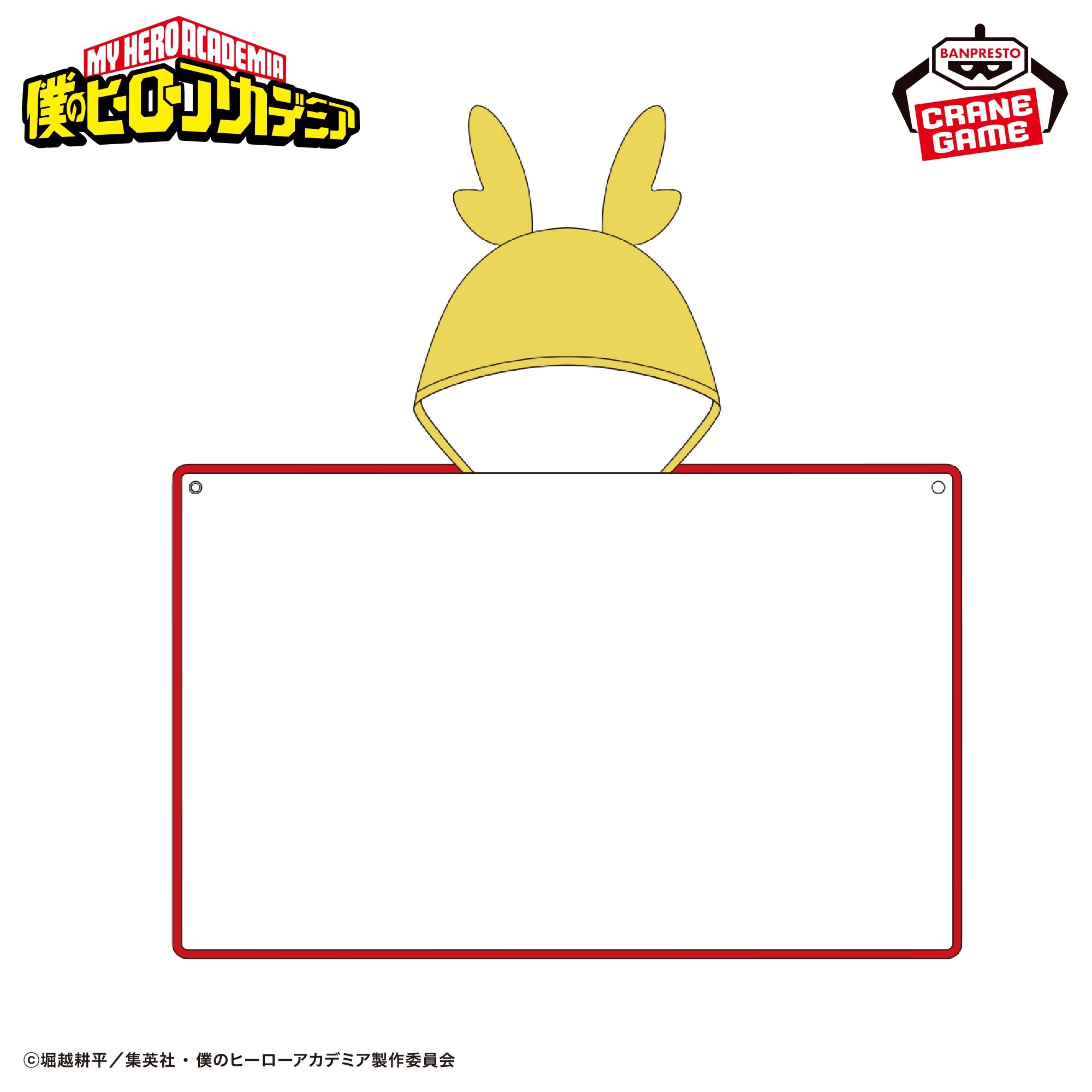 My Hero Academia Hooded Cosplay Towel - GiGO Exclusive (2 Types)