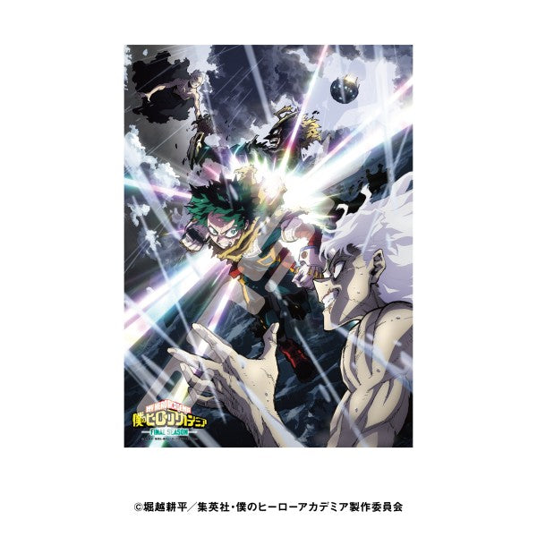 My Hero Academia Jigsaw Puzzle 500 Pieces 500-776 - Final Season