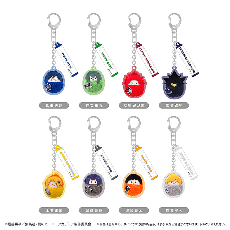My Hero Academia Kurumi Tapinui Keychain Vol. 2 - Complete Set of