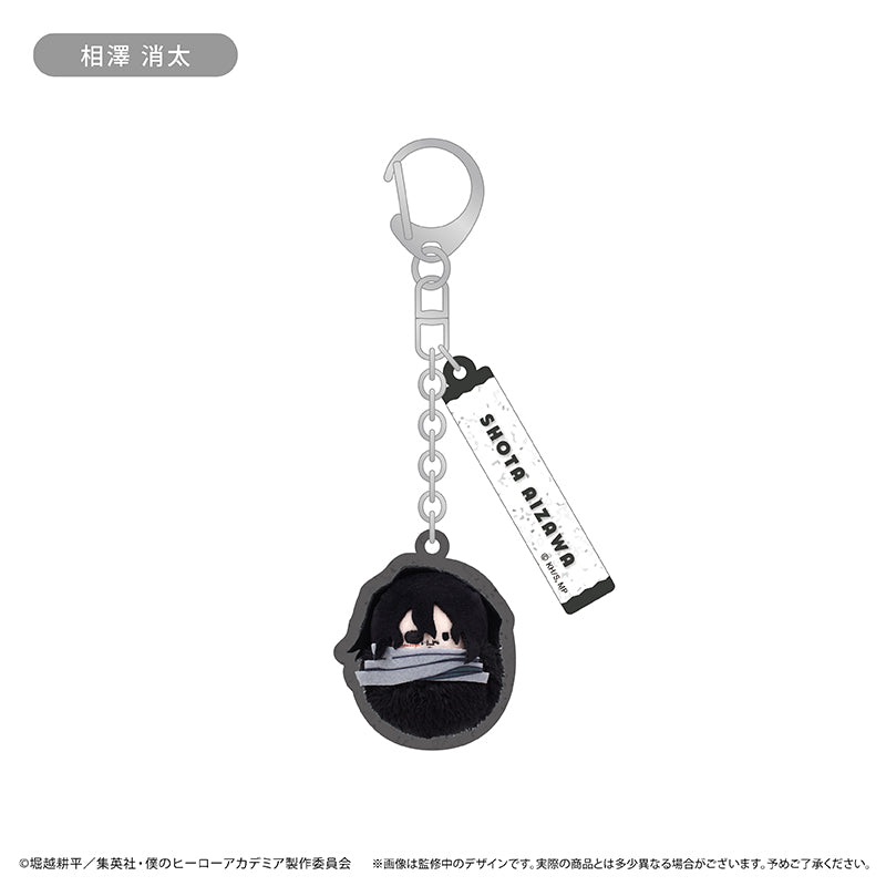 My Hero Academia Kurumi Tapinui Keychain Vol. 3 - Complete Set of 7 Types