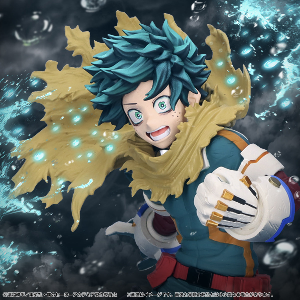 My Hero Academia Maximatic - Izuku Midoriya The Beginning Ver.