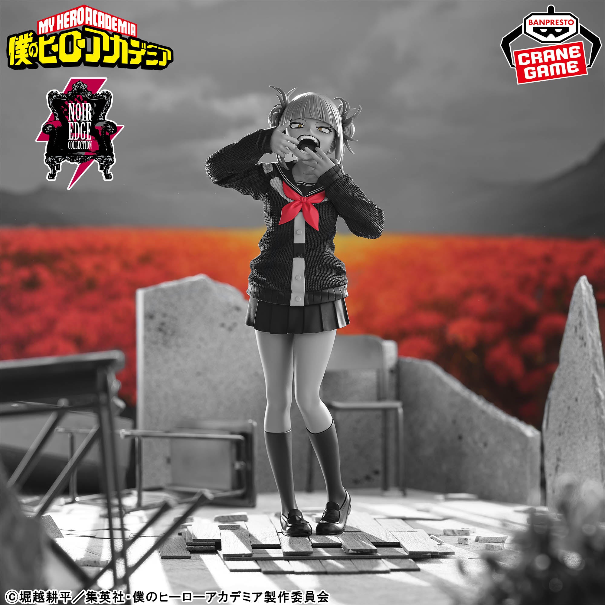 My Hero Academia Noir Edge Collection - Himiko Toga