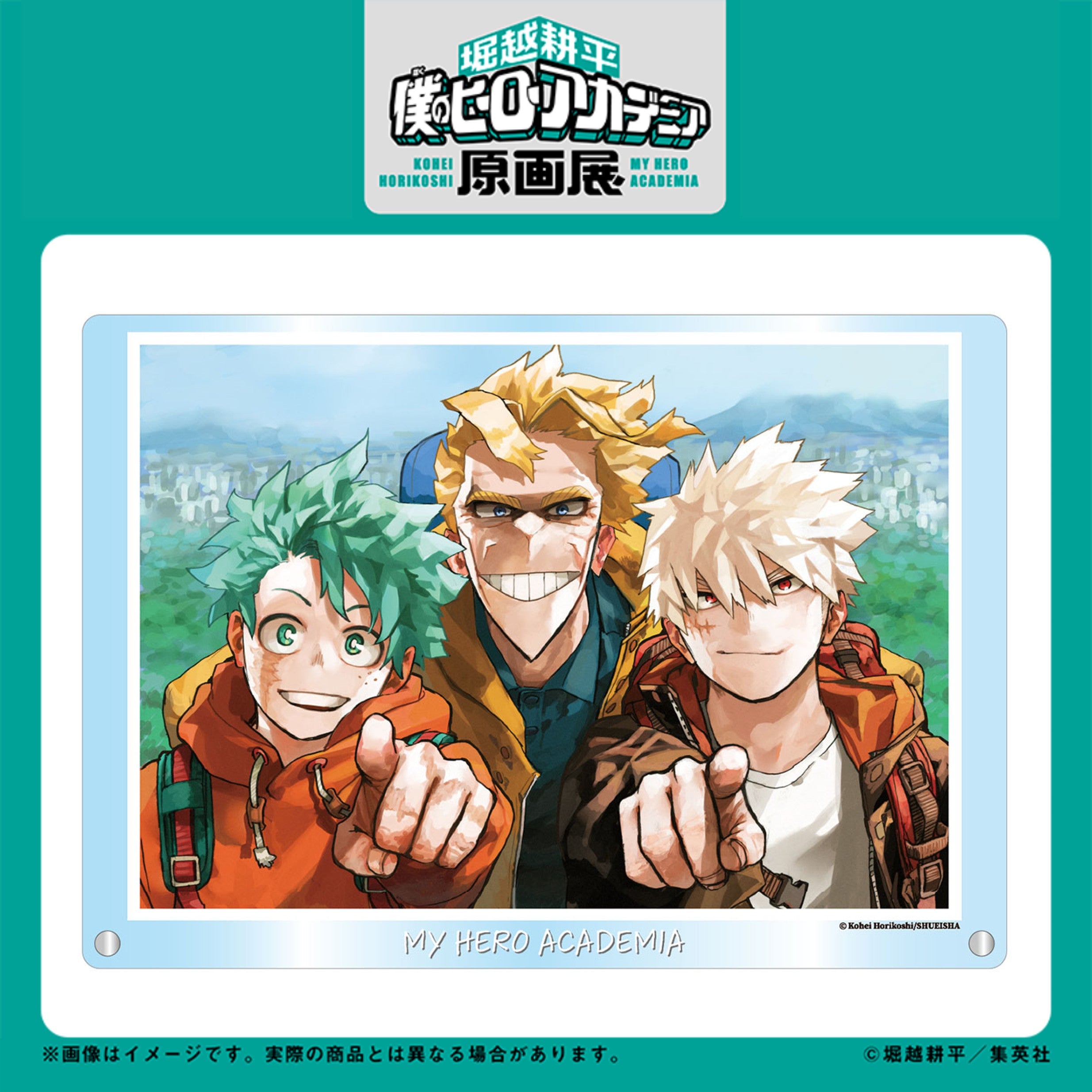 僕のヒーローアカデミア アートブック セット 僕のヒーローアカデミア アートブック セット 【公式通販】