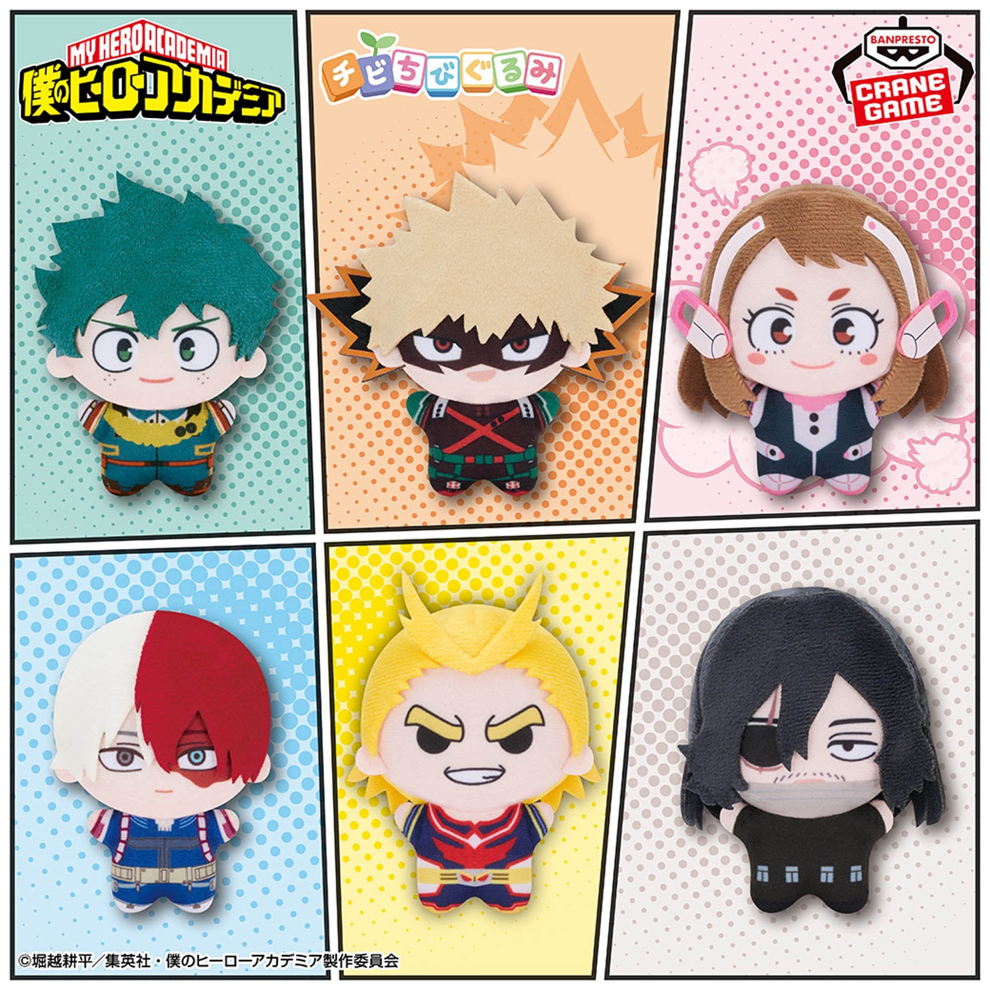 My Hero Academia Plush - Chibi Chibi Plush Toy GIGO Exclusive to Choose
