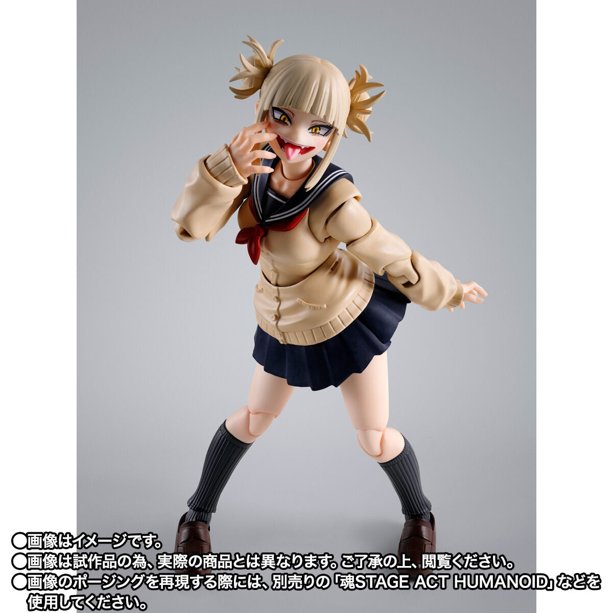 My Hero Academia S.H.Figuarts - Himiko Toga