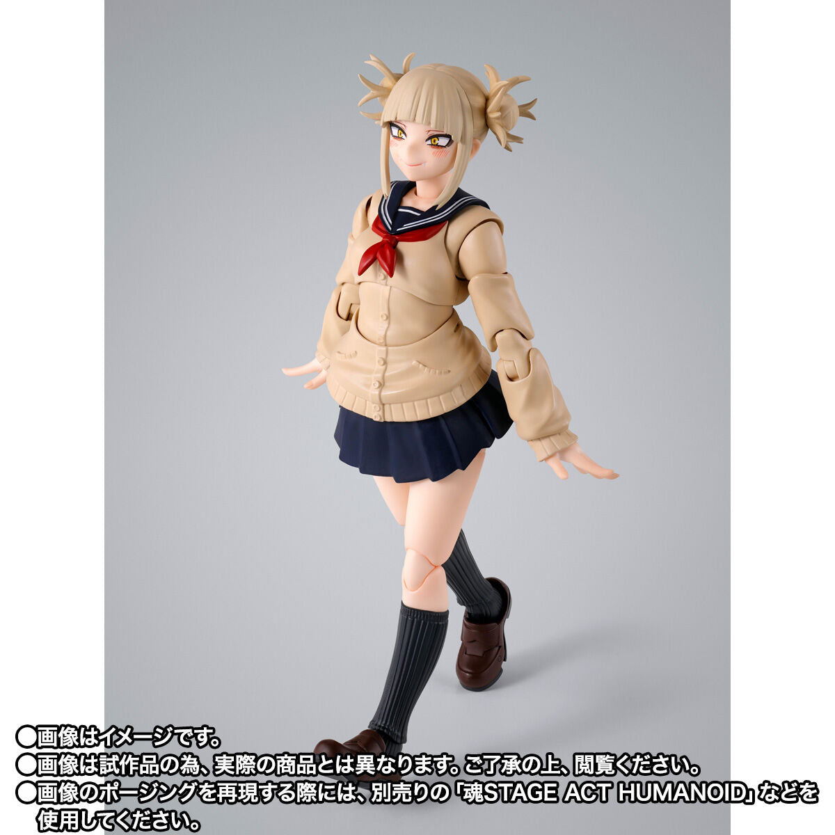 My Hero Academia S.H.Figuarts - Himiko Toga