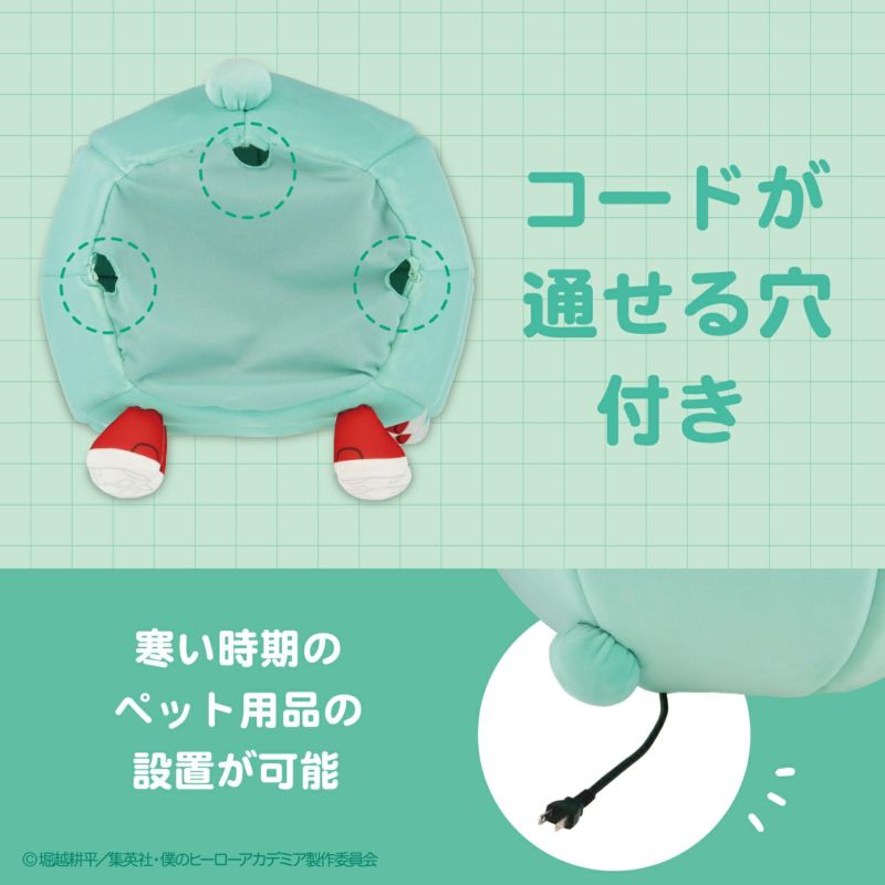 My Hero Academia Shobido - Pet House Bakudog