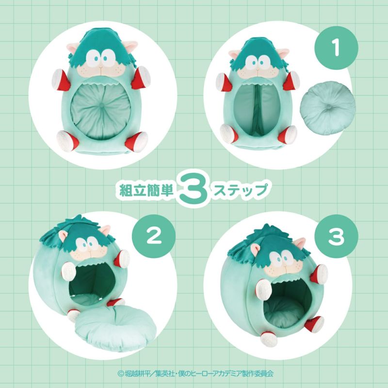 My Hero Academia Shobido - Pet House Bakudog