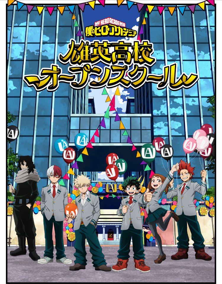 My Hero Academia Fan Special Event - Deku (Izuku Midoriya)