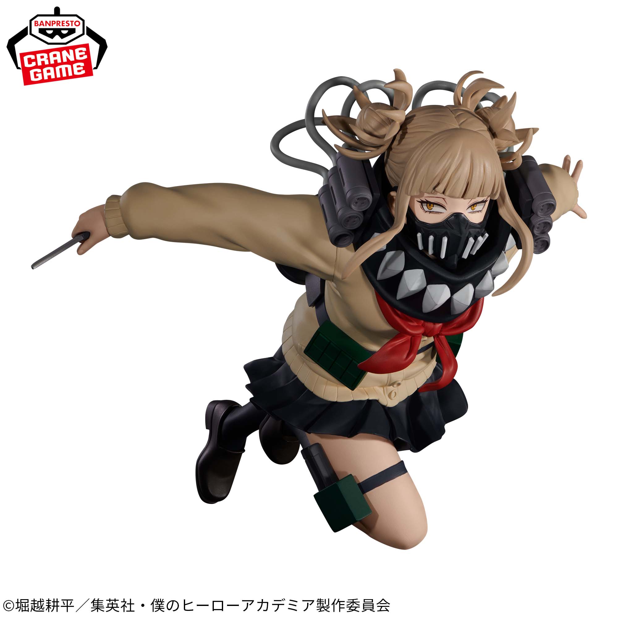My Hero Academia - THE EVIL VILLAINS PLUS HIMIKO TOGA