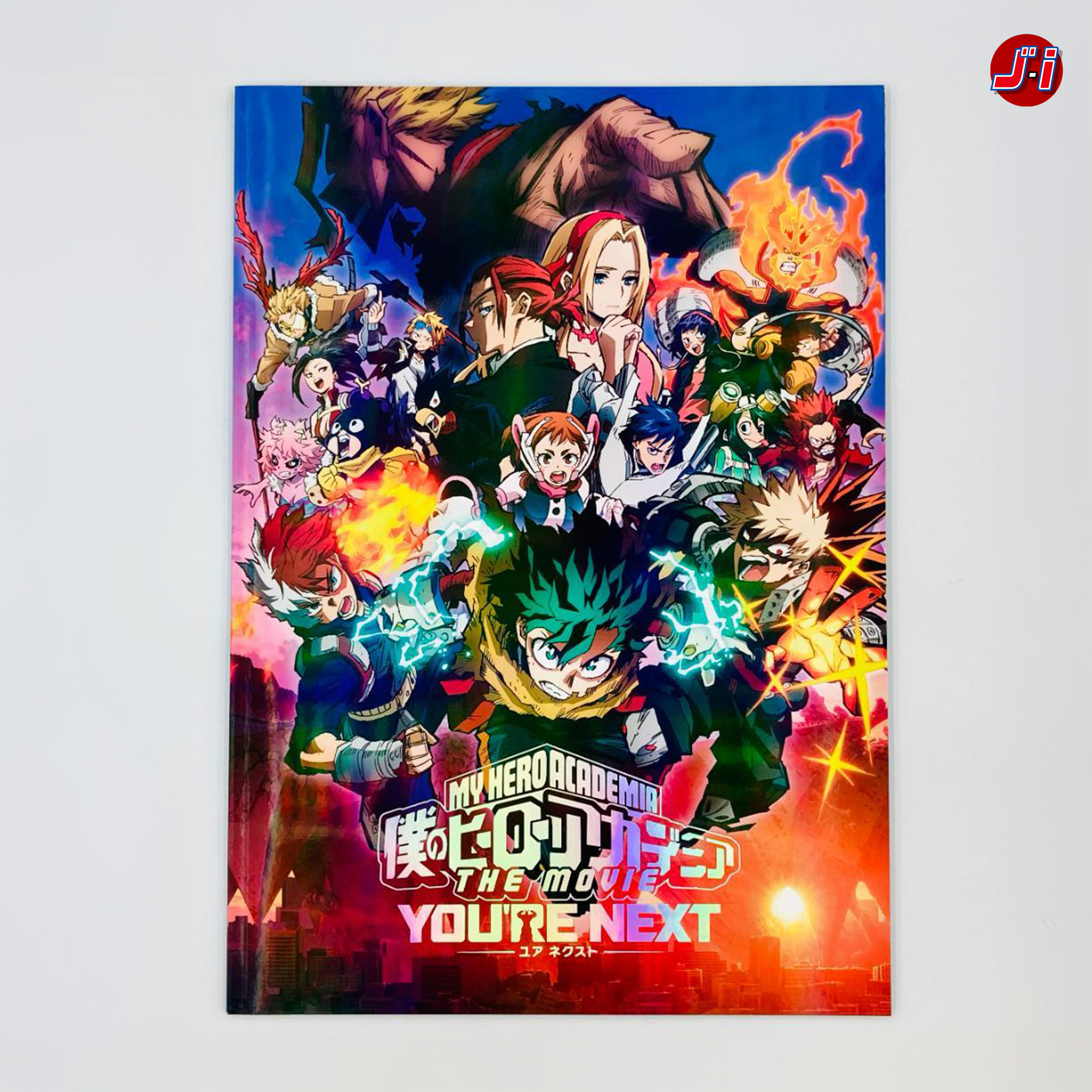 My Hero Academia THE MOVIE Your Next Pamphlet - Special Edition (Holo Version+ Stickers)