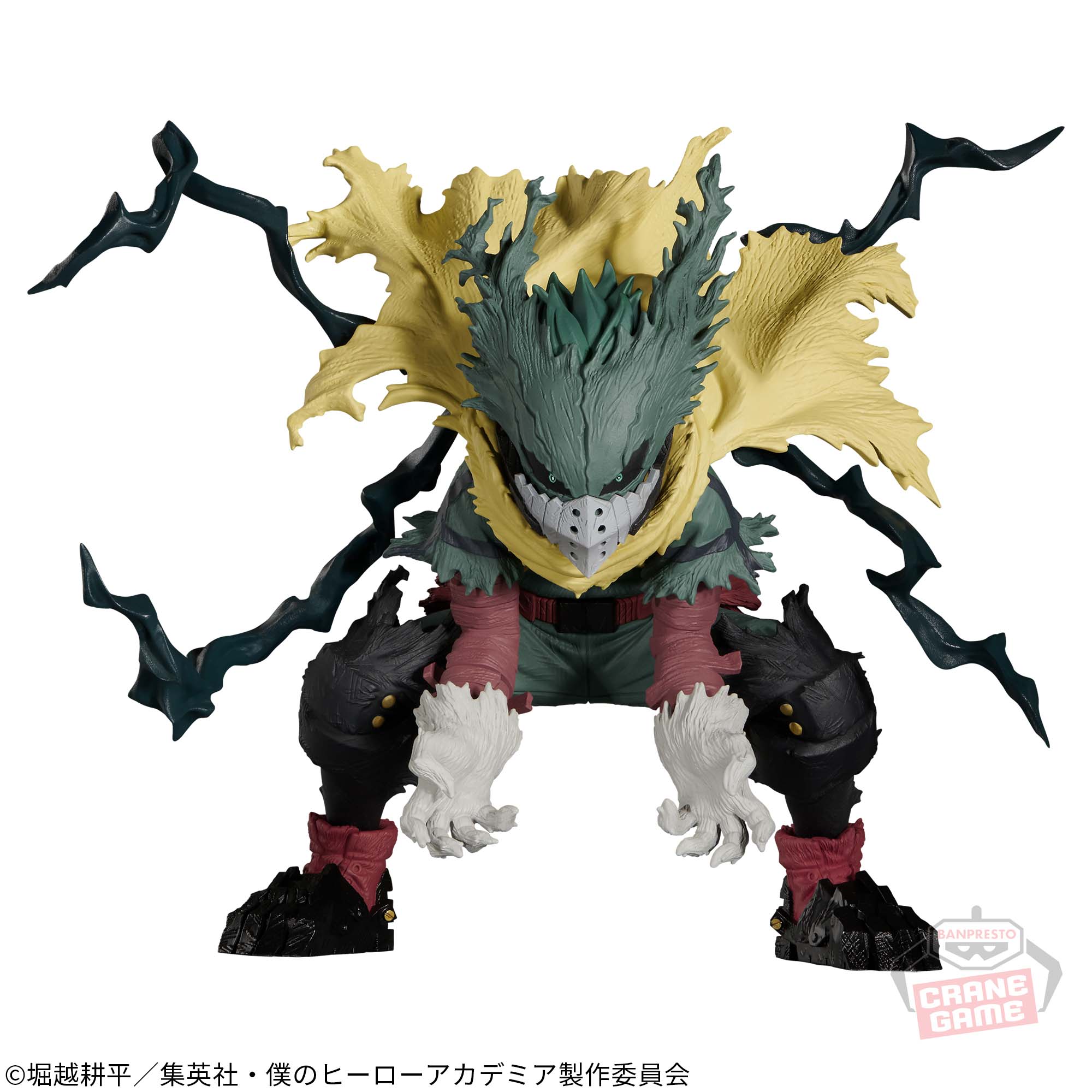 My Hero Academia The Amazing Heroes Plus Figure - Izuku Midoriya IV