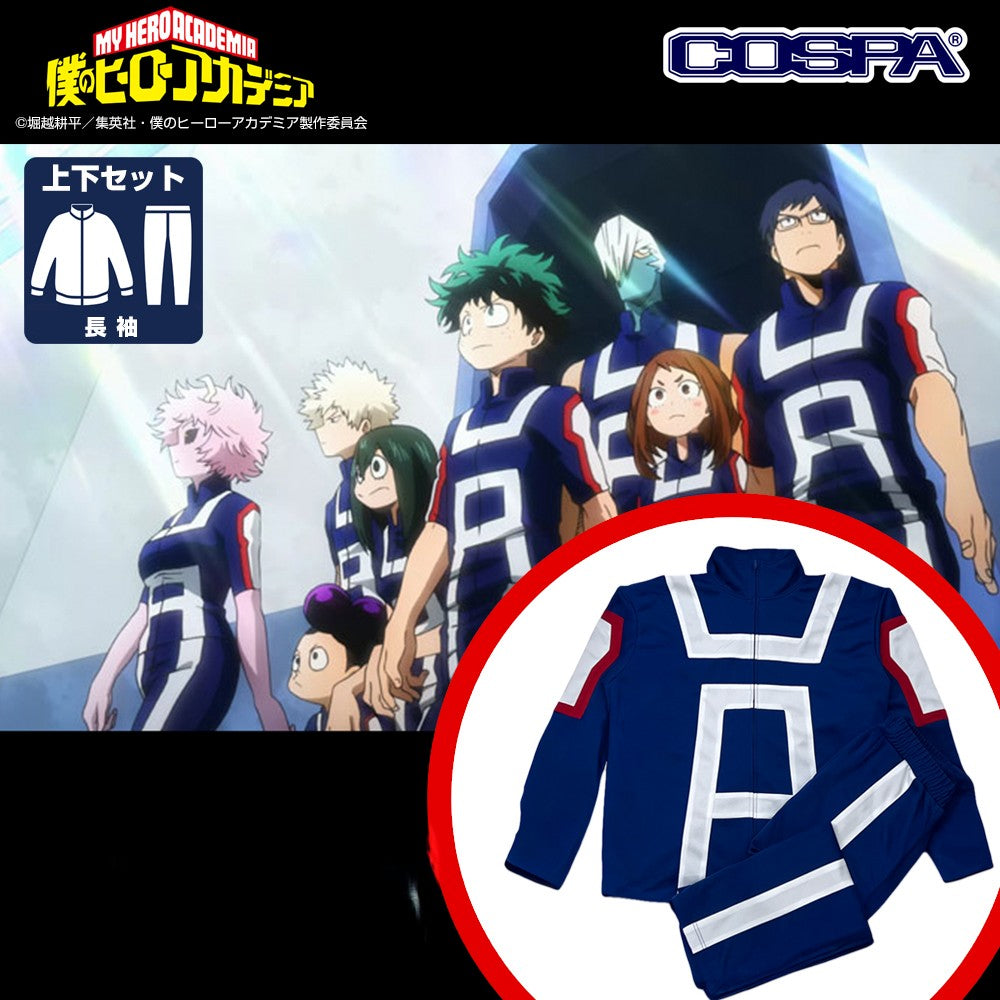 My Hero Academia U.A High School Uniform - Gym Uniform