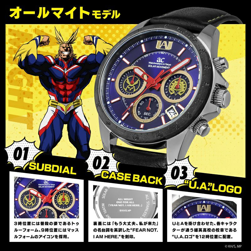 My Hero Academia X Angel Clover Collaboration Watch - All Might