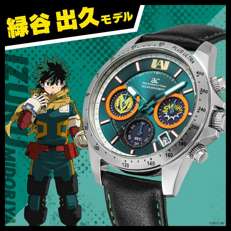 My Hero Academia X Angel Clover Collaboration Watch - Izuku