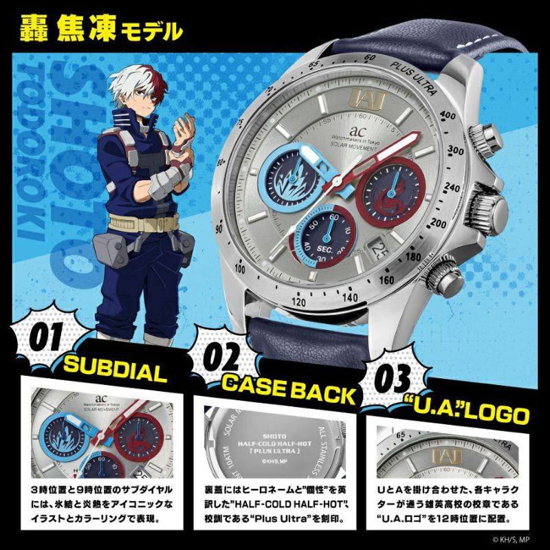 My Hero Academia X Angel Clover Collaboration Watch - Shoto Todoroki