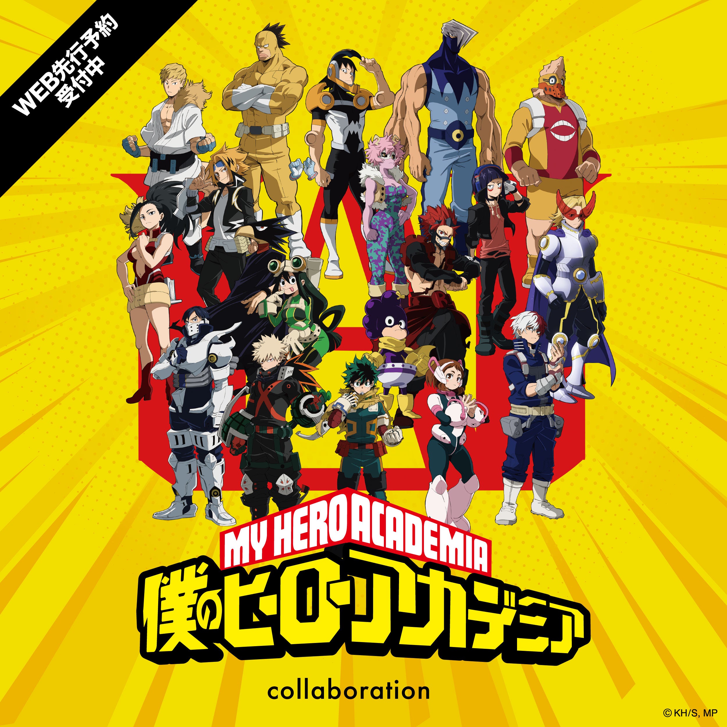 My Hero Academia X Graniph Fashion Collection - Great Explosion Murder God Dynamight Denim Half Pants