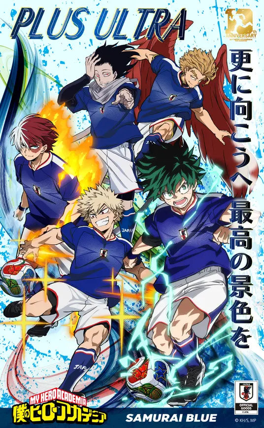 My Hero Academia x Japan National Footbal Team - Tapestry
