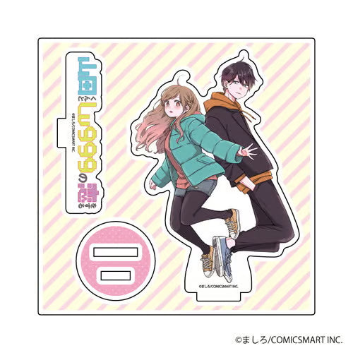 My Love Story with Yamada-kun at Lv999 -Acrylic Figure Plate Akane Kinoshita & Akito Yamada
