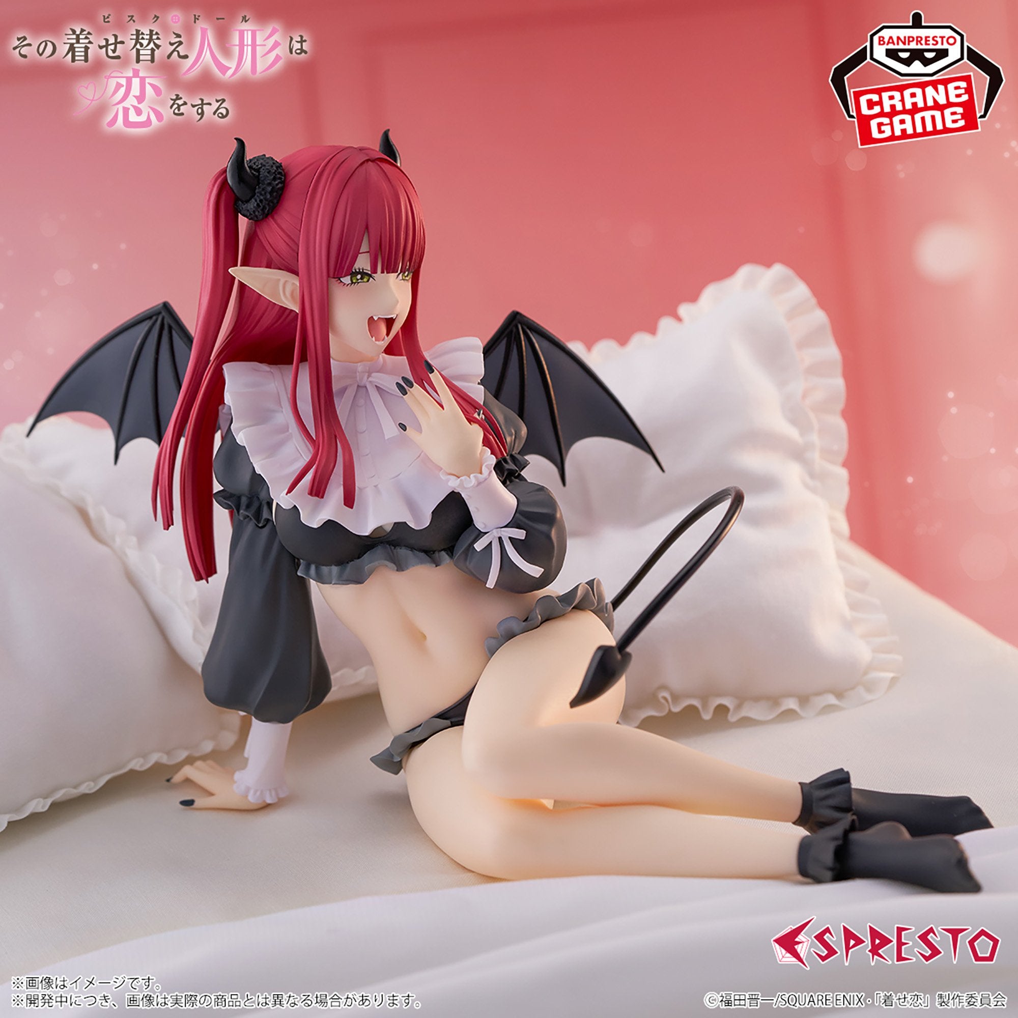My Dress-Up Darling Espresto Figure Detailed Elegance - Marin Kitagawa Liz Ver.