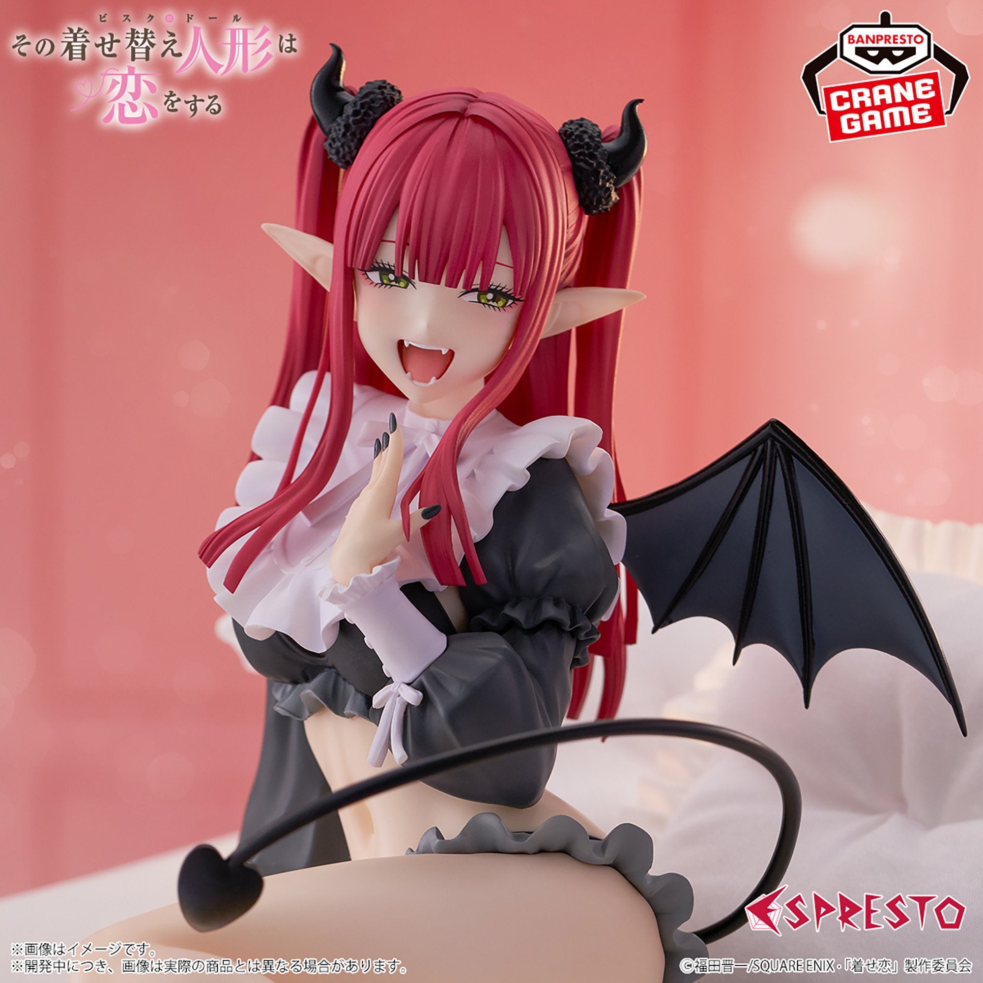 My Dress-Up Darling Espresto Figure Detailed Elegance - Marin Kitagawa Liz Ver.