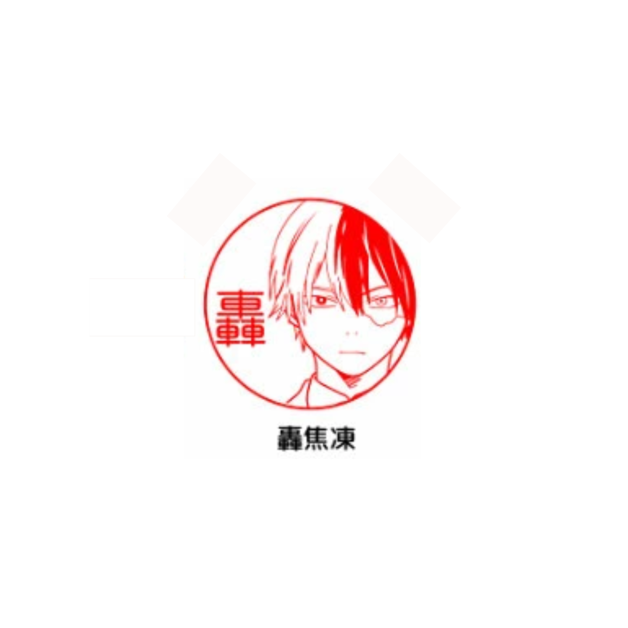 My Hero Academia - Stamp Collection Wood-Carved Type (5 Types)