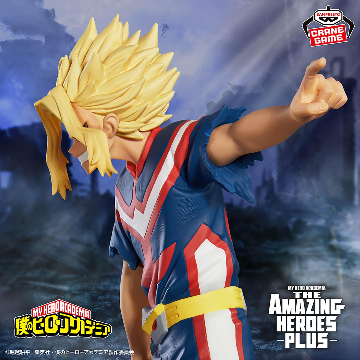 My Hero Academia - THE AMAZING HEROES PLUS - ALL MIGHT TRUE FORM