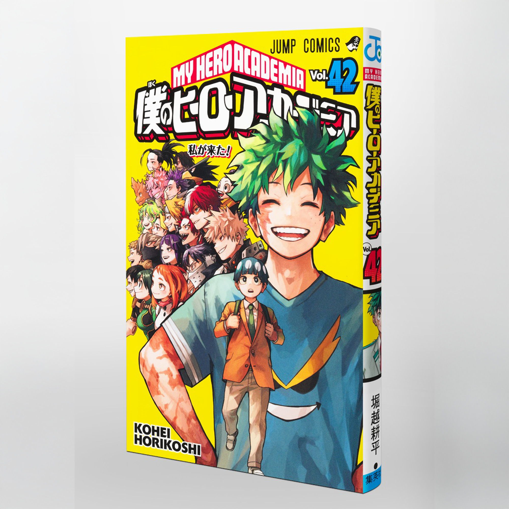 My Hero Academia 42 Final Volume Release Celebration + 3 Bonus Post Card Special Set 3 Types
