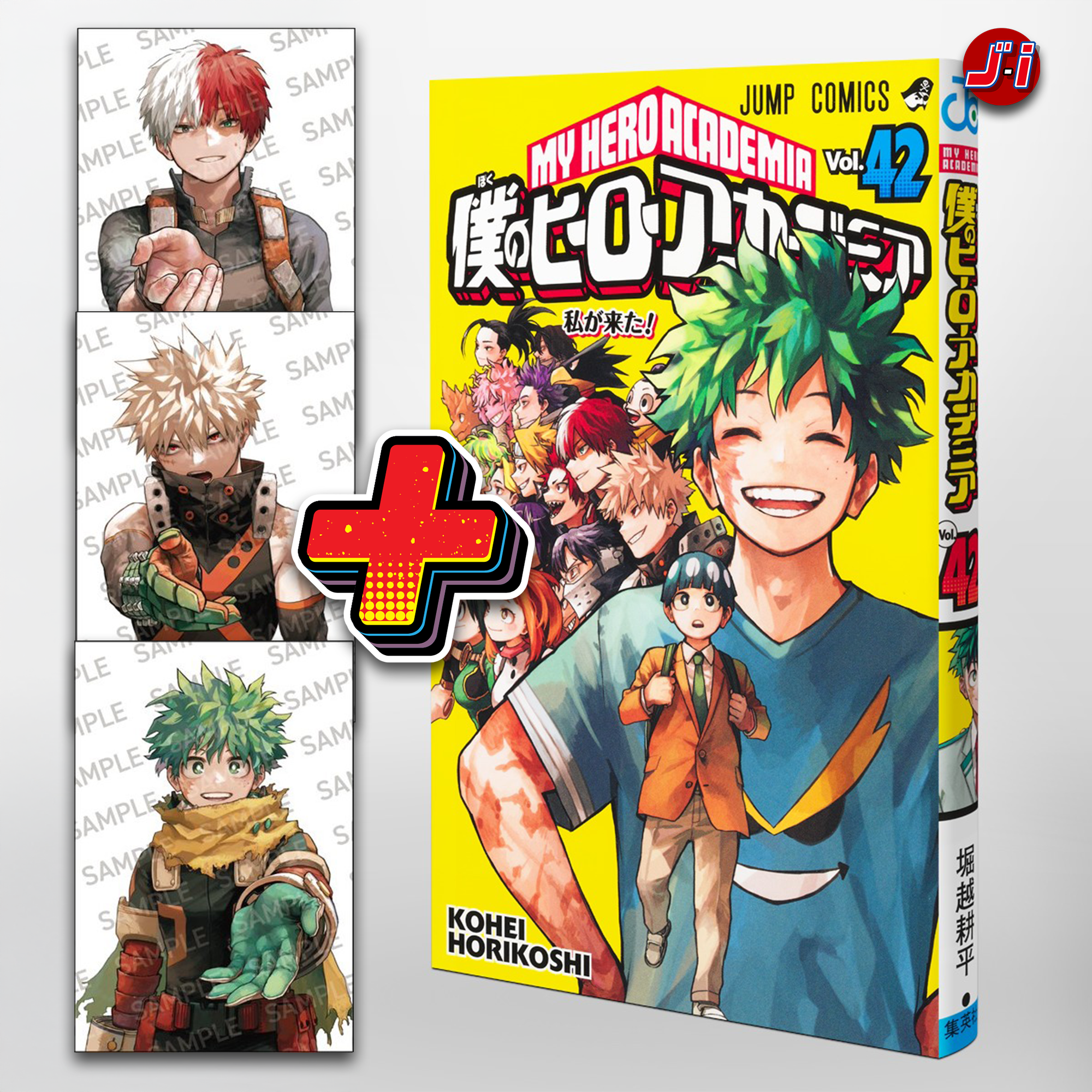 My Hero Academia 42 Final Volume Release Celebration + 3 Bonus Post Card Special Set 3 Types