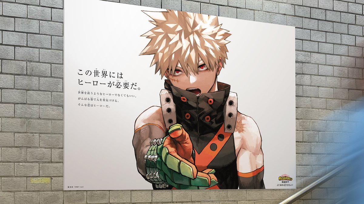 My Hero Academia 42 Final Volume Release Celebration + 3 Bonus Post Card Special Set 3 Types
