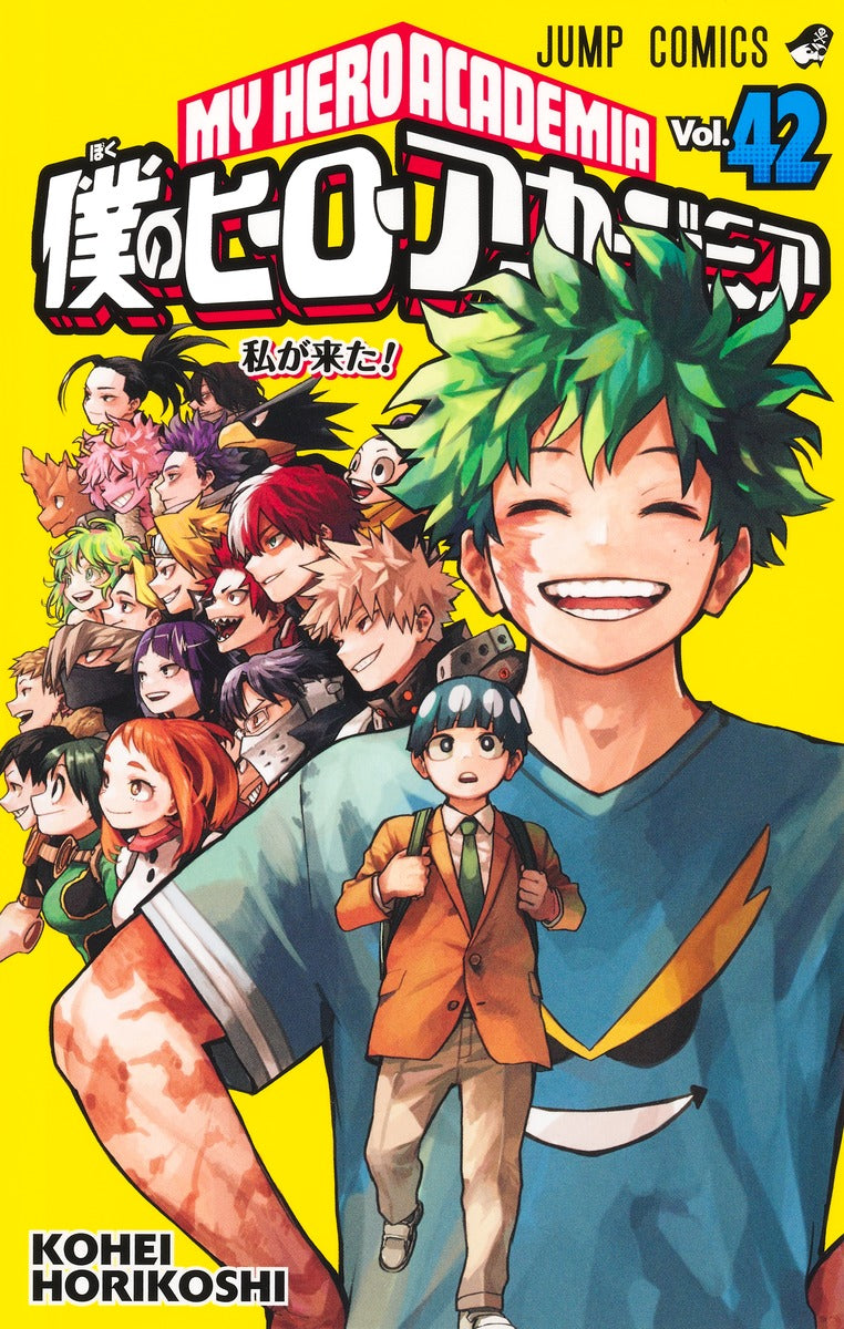 My Hero Academia 42 Final Volume Release Celebration + 3 Bonus Post Card Special Set 3 Types