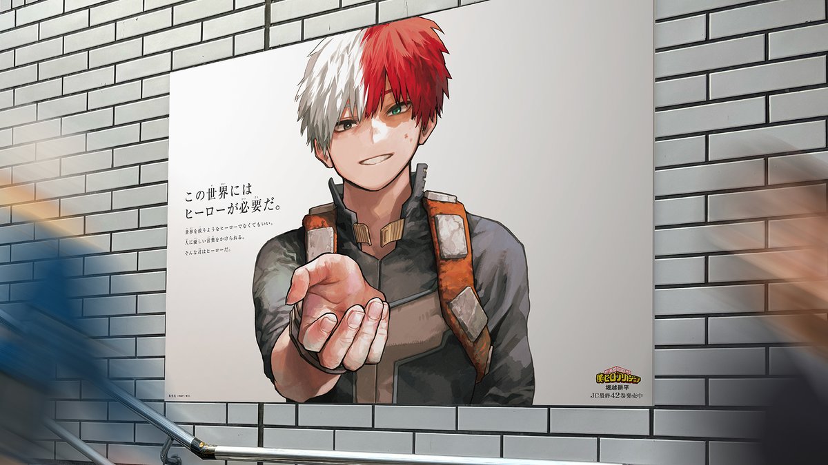 My Hero Academia 42 Final Volume Release Celebration + 3 Bonus Post Card Special Set 3 Types