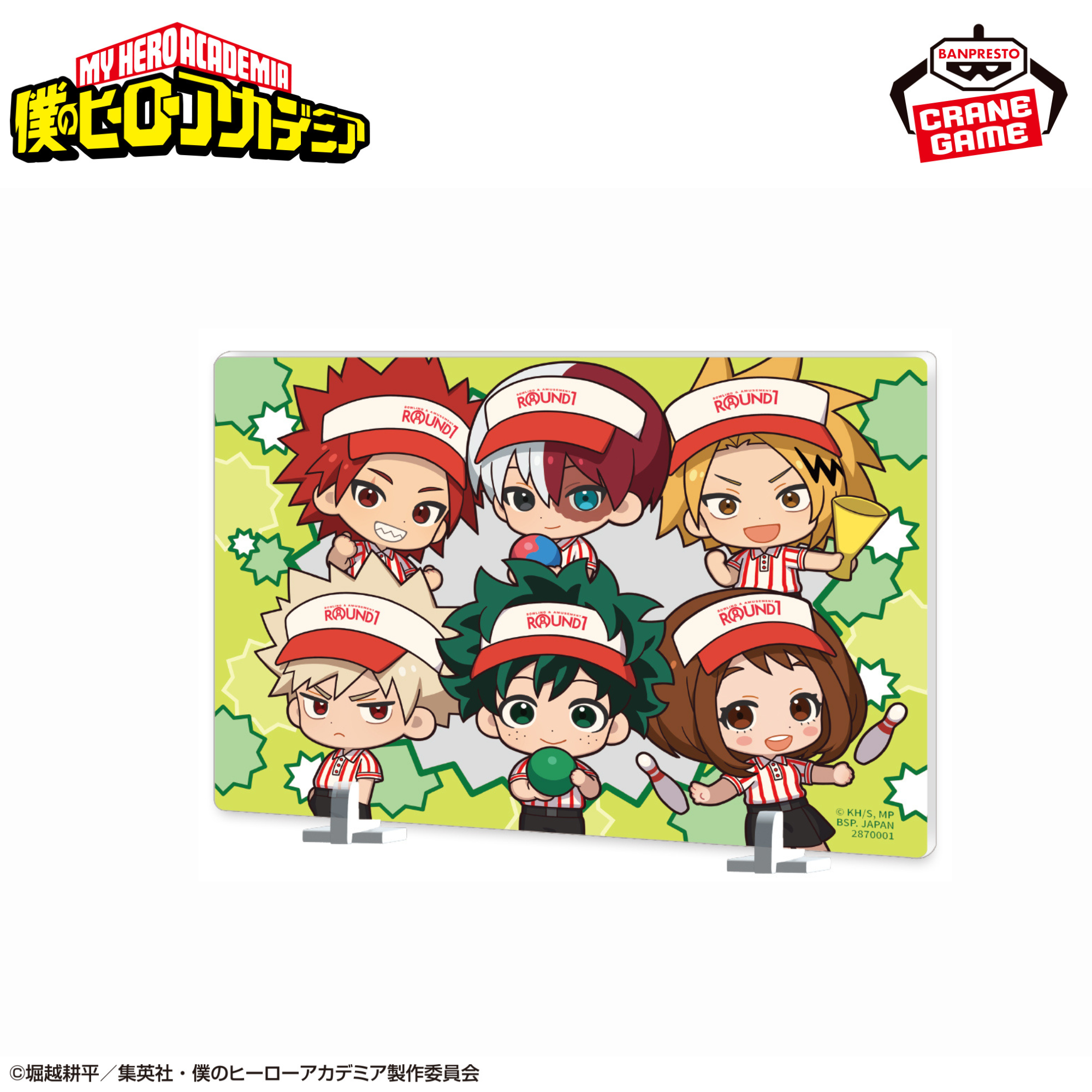 My Hero Academia Acrylic Panel - Round 1 Exclusive (2 types)