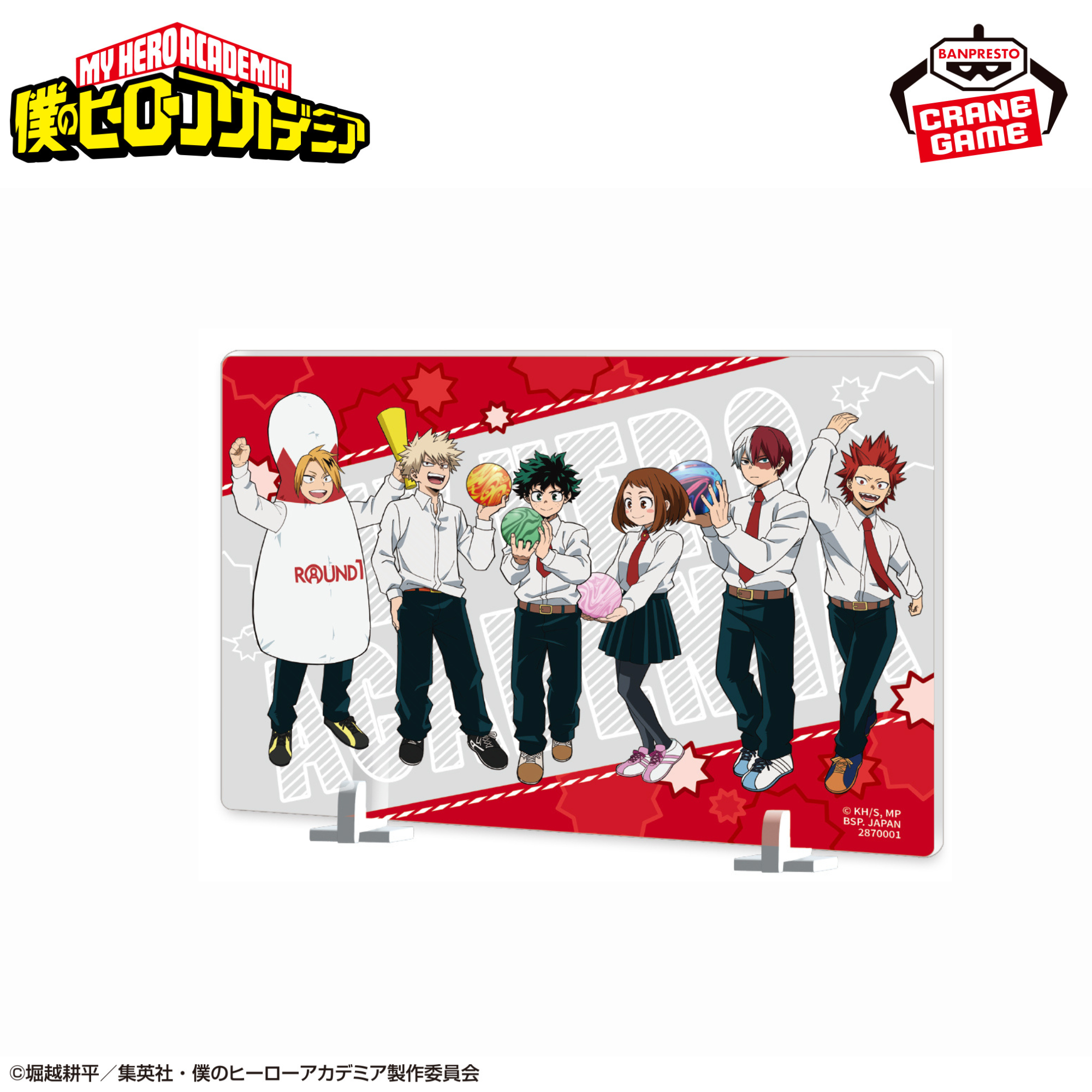 My Hero Academia Acrylic Panel - Round 1 Exclusive (2 types)