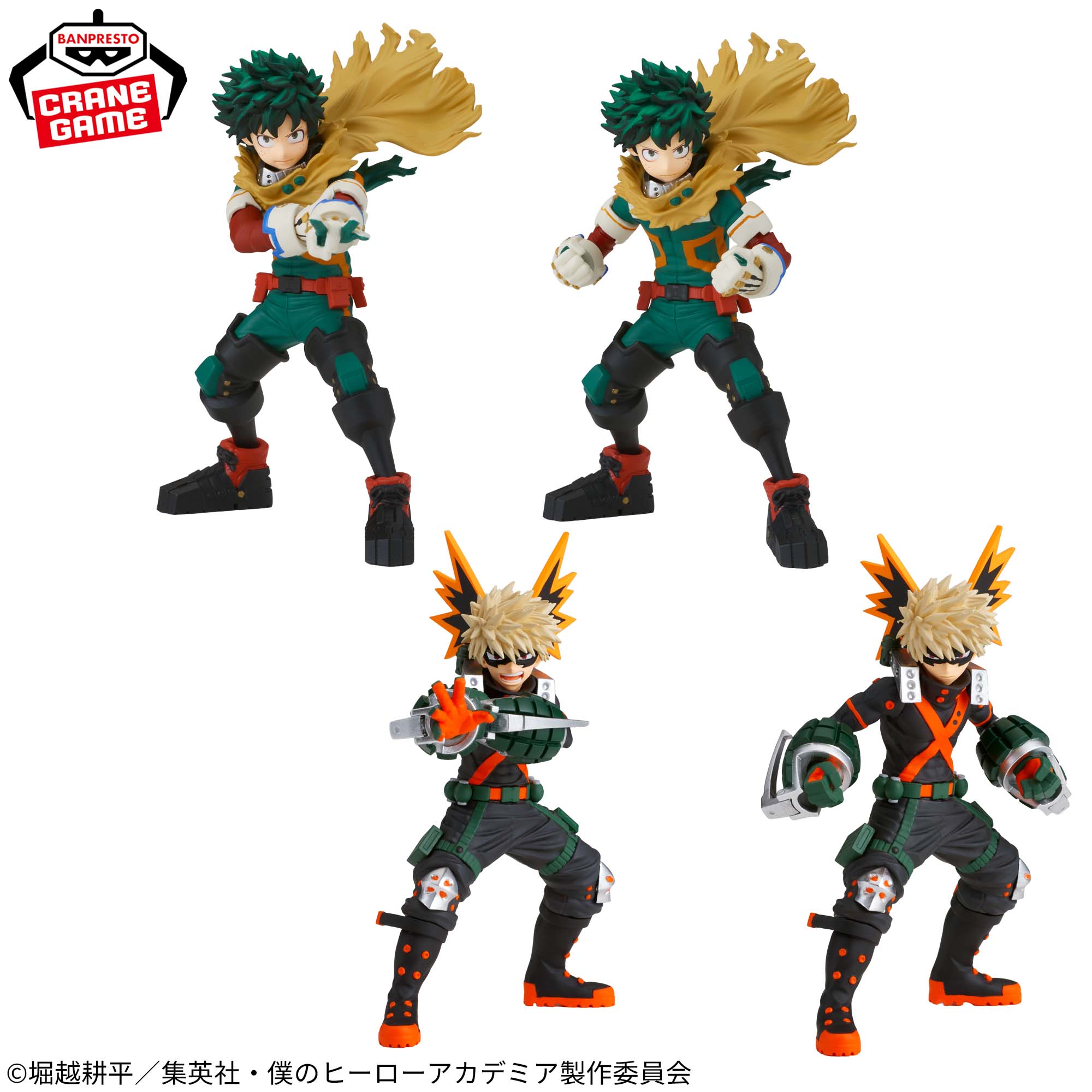 My Hero Academia Figuno Figure - Katsuki Bakugo A