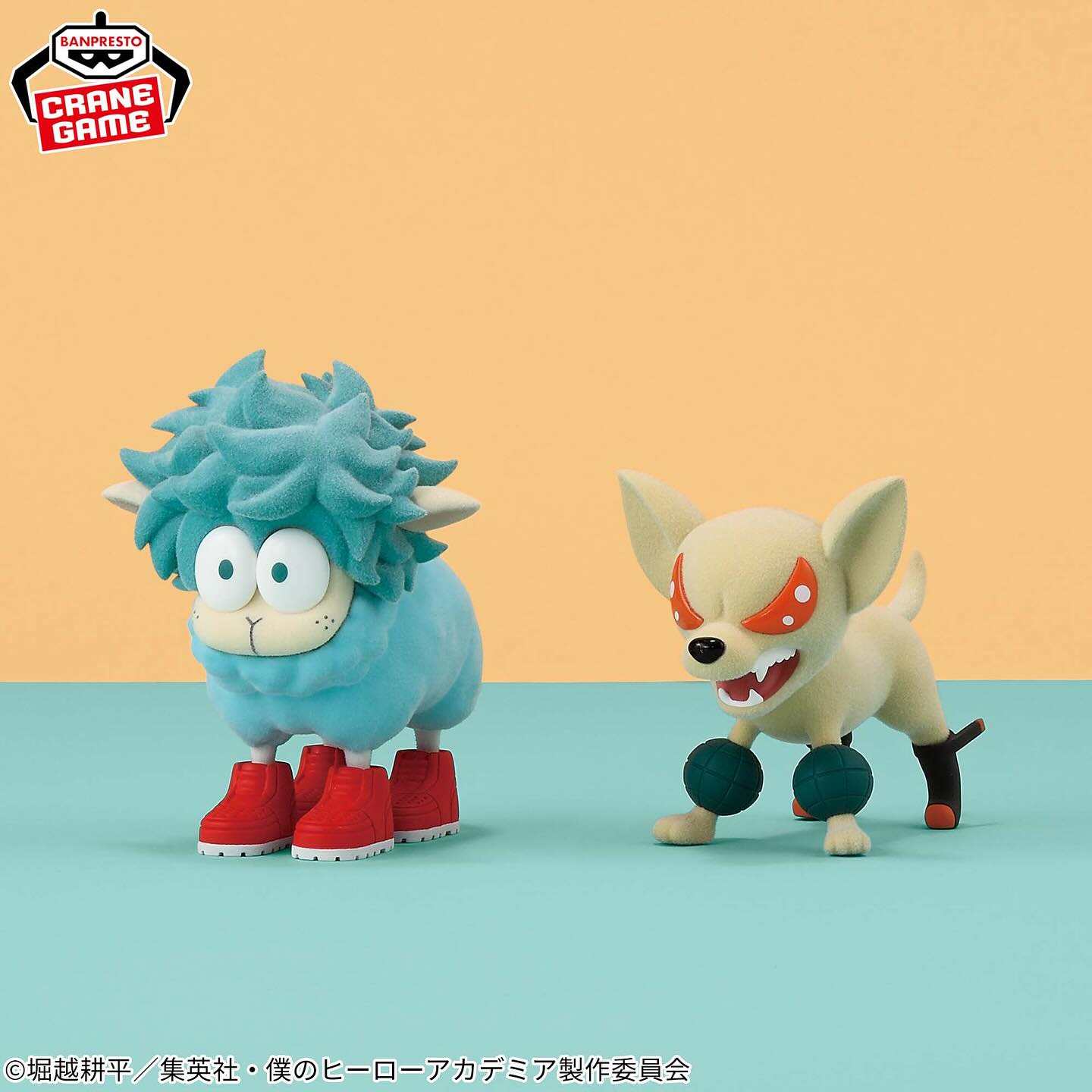 My Hero Academia Fluffy Puffy - Katsuki Bakugo Bakudog