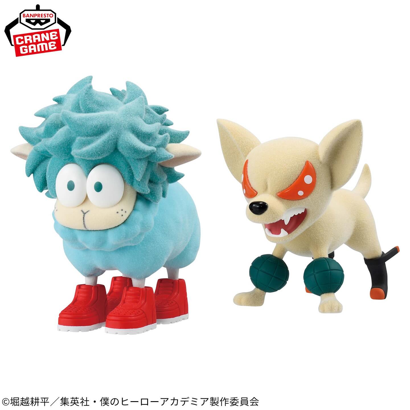 My Hero Academia Fluffy Puffy - Katsuki Bakugo Bakudog