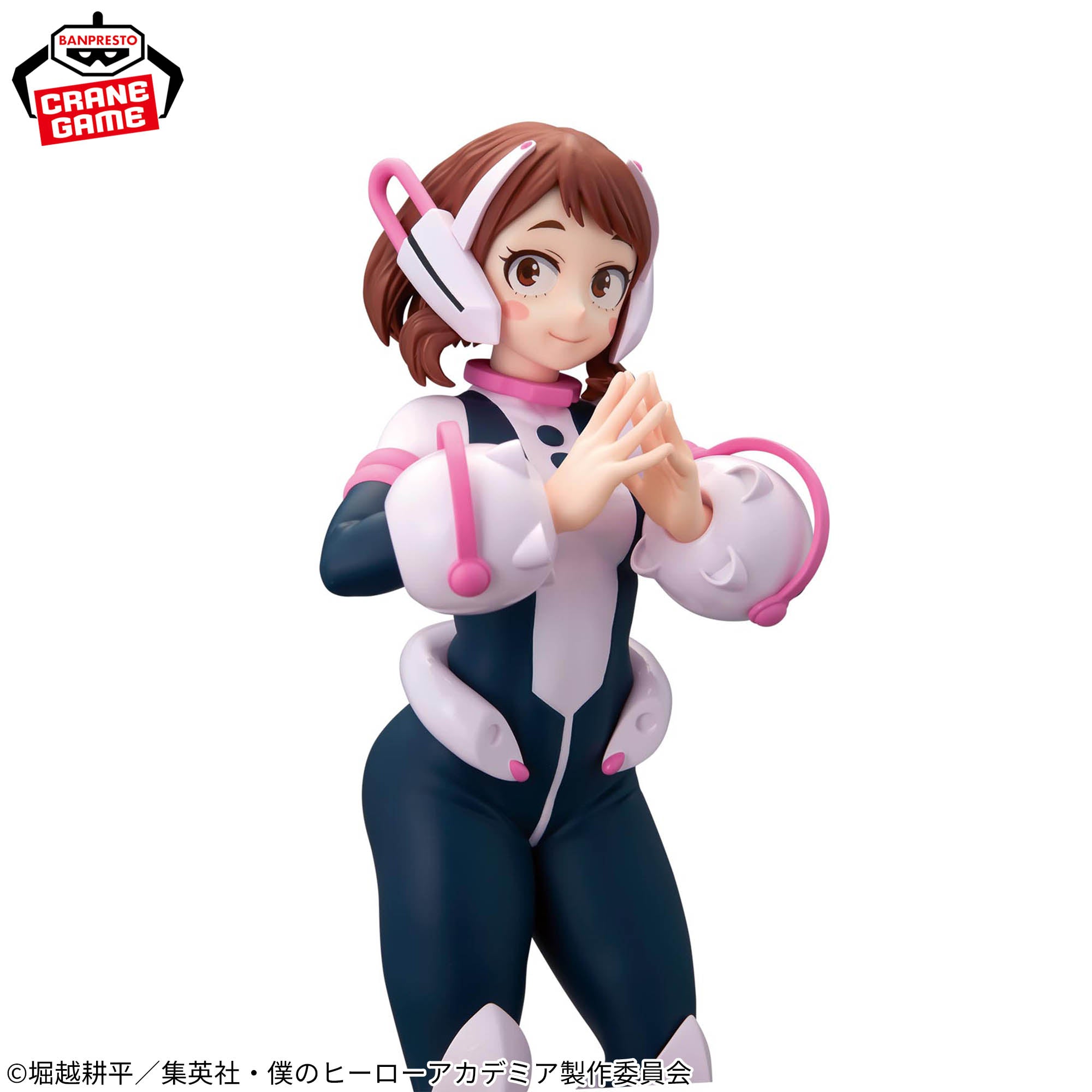 My Hero Academia Glitter & Glamours - Uravity (Ochaco Uraraka) II
