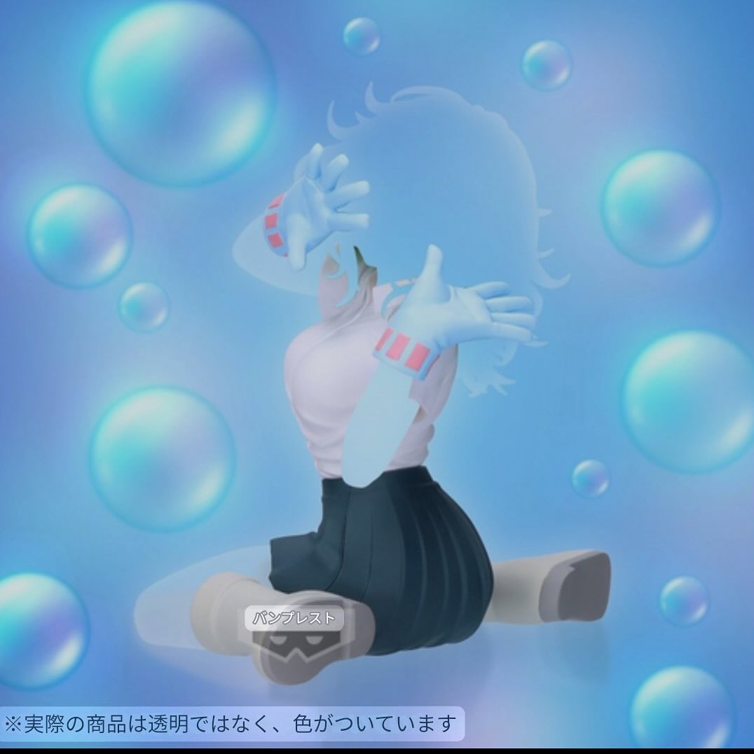 My Hero Academia Glitter and Glamours - Invisible Girl (Toru Hagakure)