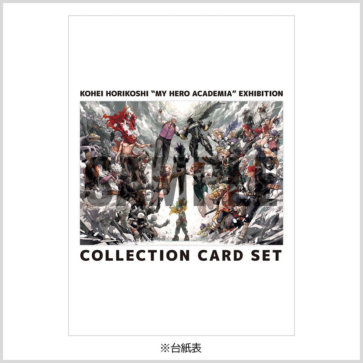 My Hero Academia Original Art Exhibition - Collection Card Set Exhibition Exclusive Complete Set of 6 Types