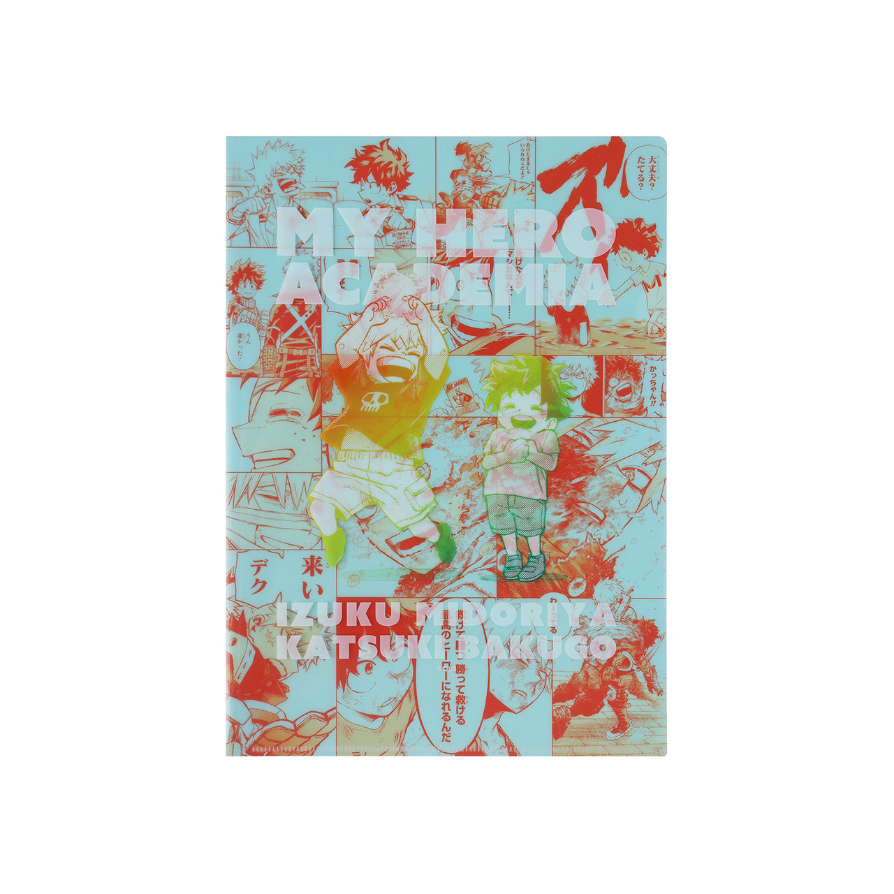 My Hero Academia Original Art Exhibition - Deku and Kacchan Childhood Friend Clear File