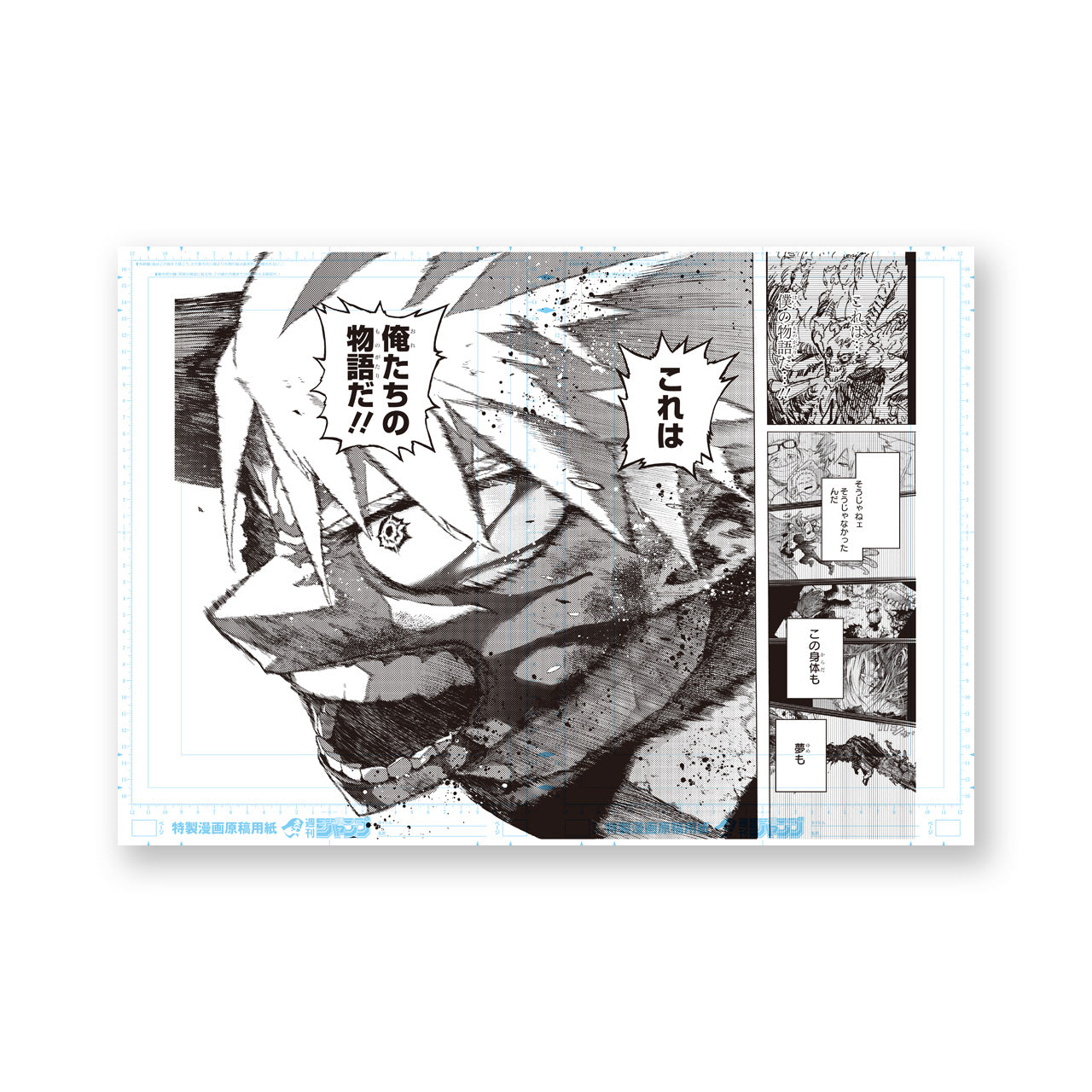 My Hero Academia Original Art Exhibition - Digital manuscript print Bakugo Katsuki