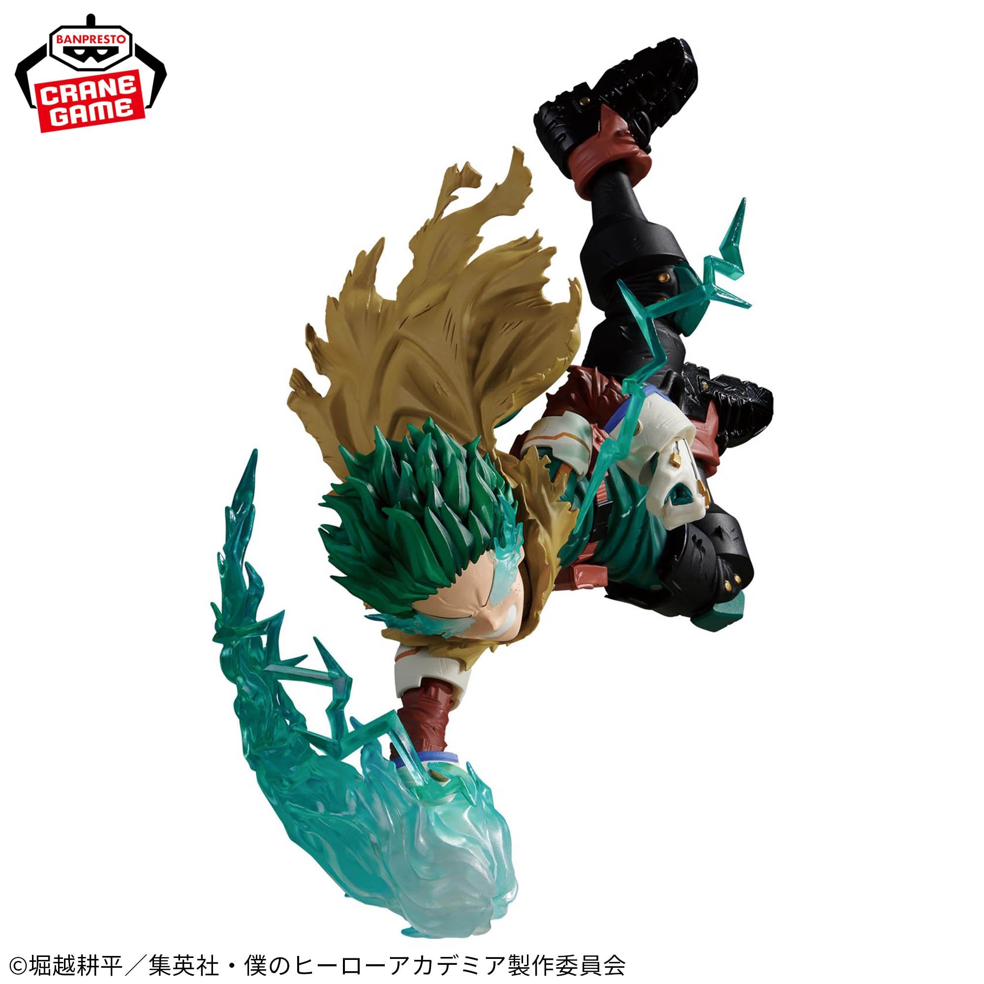 My Hero Academia The Amazing Heroes Plus Figure - Izuku Midoriya III